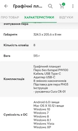 Графический планшет Huion Inspiroy H610X