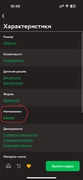 Подушка дитяча MirSon №3827 Kids Time 18-0009 Happy Hipos бавовна антиалергенна низька 40х60 см (2200007029129) фото від покупців 2