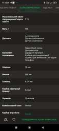 Мобільний телефон Xiaomi Redmi 13C 4/128GB Navy Blue (1017651)