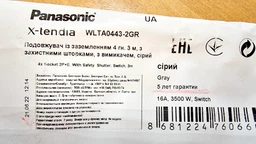 Удлинитель Panasonic X-tendia 4 гнезда 3 м с заземлением и кнопкой серый (WLTA04432GR-UA) фото от покупателей 1