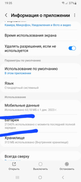 Мобильный телефон Samsung Galaxy A05s 4/64GB Black (SM-A057GZKUEUC) фото от покупателей 14