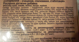 Упаковка Фіточай у пакетиках Доктор Фіто Цукор нормалізація 20 х 5 шт. (4820167091071)