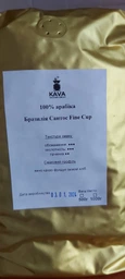 Кава в зернах Бразилія Сантос 100% арабіка свіжообсмажена 1 кг фото від покупців 9