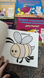 Набор водяных раскрасок Crystal Book с большими картинками для малышей (9789669879301) фото от покупателей 1