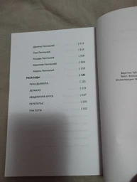 Карты Черное Таро ПОДАРОЧНЫЙ набор (Карты + книга)