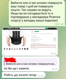 Якісний Коректор Постави, Корсет для Спини Spine Back Support Belt Original Ортопедичний Коригуючий Жилет Бандаж