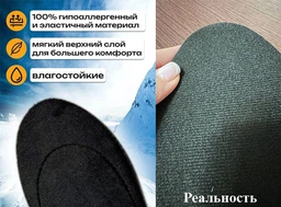 Термоустілки, устілки з підігрівом від USB, універсальні, розмір 41-46, довжина 28,5 см, під'єднання до Powerbank (stelki 41-46)) фото від покупців 15