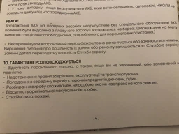Зарядно-пусковое устройство для аккумуляторов Elegant 101 405 6/12v пуск 55А