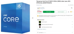 Кулер Aerocool Cylon 4 (ACTC-CL30410.06) фото от покупателей 15