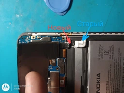 Батарея Nokia LC-440 (Nokia 5.3 TA-1223 TA-1234 TA-1227) 4000 mAh [Original PRC]