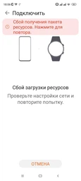 Смарт-годинник Huawei Watch GT3 46mm Brown Leather Strap (55028448) фото от покупателей 11