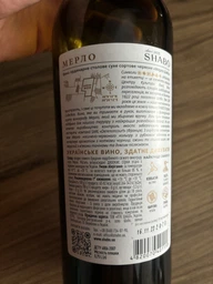 Вино Shabo Мерло сухе червоне 0.75 л 13.8% (4820070401158)
