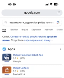 Робот-пылесос PHILIPS Series 3000 XU3000/01 фото от покупателей 14