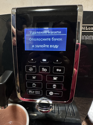 Кофемашина DELONGHI Dinamica ECAM359.55.B фото от покупателей 8