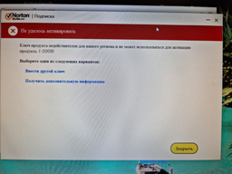 Антивірус Norton 360 Premium 1 рік (21408749) фото від покупців 1