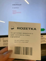 Многоразовая Memos гелевая маска для глаз (снимает отеки, убирает мешки ) фото от покупателей 1