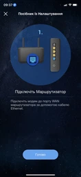 Маршрутизатор Asus RT-AC1200 V2 WiFi5 / AC1200 / 100 Мбіт/с фото від покупців 7