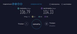Wi-Fi адаптер Erston 2.4/5 ГГц 1300 Мбіт/с