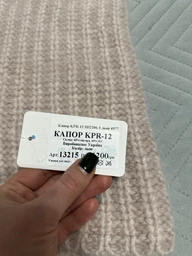 КАПОР жіночий зимовий ангоровий Odyssey One size Кремовий 13215