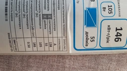Пульт для телевизоров SAMSUNG BN59-01268D / SAMSUNG BN59-01303A [LCD, LED TV] - 2368 фото от покупателей 15