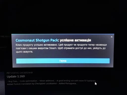 Дополнение Prey - Cosmonaut Shotgun Pack для ПК (Ключ активации Steam)