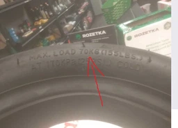 Покришка для квадроцикла 70/65-6.5 HOTA A-3046, TL