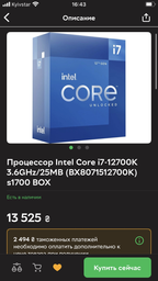 Материнская плата Asus TUF GAMING B760-PLUS WIFI (s1700, Intel B760, PCI-Ex16) фото от покупателей 10