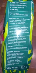 Кофе молотый Gemini Organic 250г фото от покупателей 1