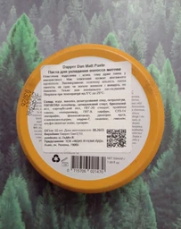 Матова паста для волосся Dapper Dan Matt Paste 100 мл (634158476273)