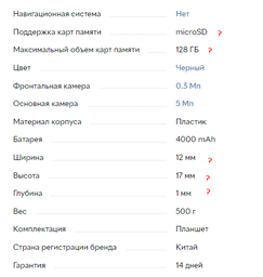 Планшет Asus Nexus 2 2013 ME571K Android 10 Full HD 1920*1080 2Gb IPS Чорний Б/У