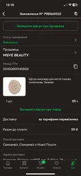 Щітка-масажер для миття голови, силіконова, Бежева фото від покупців 2