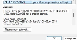 Відеокарта ASUS Radeon RX580 (2048sp) 8 Gb 256 bit GDDR5 DVI Only Refurbished