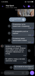 Гриф гантельный Hop-Sport 40см (30мм) фото от покупателей 2