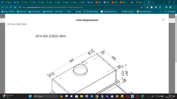 Вытяжка Pyramida ath 60 (1150) wh фото от покупателей 1