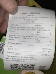 Пляшечка для годування з латексною соскою Baby Team 1311 жовта 250 мл фото від покупців 1