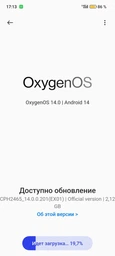 Мобильный телефон OnePlus Nord CE 3 Lite 5G 8/128GB Chromatic Gray (5011102564)