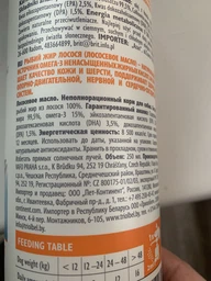 Масло лосося для собак Brit Care Salmon Oil, 500 мл фото от покупателей 7