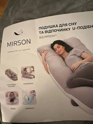 Подушка для беременных и отдыха MirSon №8591 Eco Line Blue упрощенная U-образная (2200006346760)