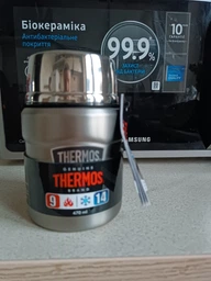 Термос для їжі Thermos, об'єм 0,47 л, сріблястий (4001.205.047)