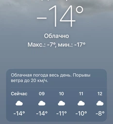 Зимовий омивач скла E-TEC -20 °C 4 л (7249) фото від покупців 14