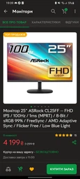 Компьютер ARTLINE Gaming (X43v31) AMD Ryzen 5 3600 / MSI B450M-A PRO MAX / 16ГБ DDR4 / Asus GeForce RTX 3050 Phoenix 8GB GDDR6 / SSD 480ГБ + HDD 1ТБ / 600W GPS-600A фото от покупателей 2
