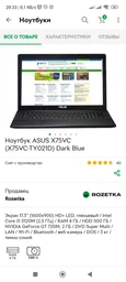Блок питания для ноутбука Asus 90W 19V 4.74A 5.5x2.5mm AS901905525FK OEM