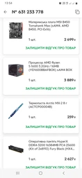 Видеокарта GIGABYTE GeForce RTX3050 8Gb WINDFORCE OC V2 (GV-N3050WF2OCV2-8GD) фото от покупателей 2