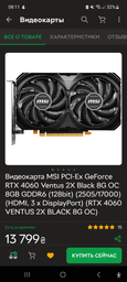 Материнская плата Asus TUF Gaming B550M-Plus (sAM4, AMD B550, PCI-Ex16) фото от покупателей 19