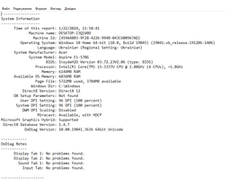 Оперативна пам'ять Goodram SODIMM DDR3L-1600 8192MB PC3-12800 (GR1600S3V64L11/8G) фото від покупців 12