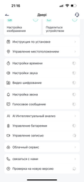 Беспроводной дверной WiFi видеозвонок видеодомофон Smart Home Video Doorbell BJ7 фото от покупателей 1