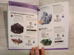 MINECRAFT. Довідник чарів та зілля. АртБукс фото від покупців 2