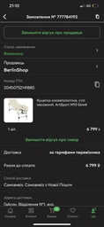 Кушетка косметологічна, стіл масажний, ArtSport M10 Чорний фото від покупців 3