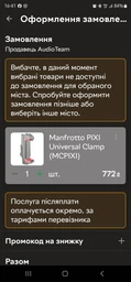 Крепление для телефона на штатив 1/4'' Manfrotto PIXI Clamp (MCPIXI) фото от покупателей 1
