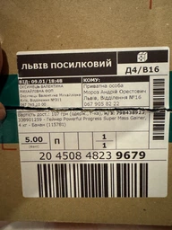 Гейнер Powerful Progress Super Mass Gainer, 1 кг - Банан фото от покупателей 7